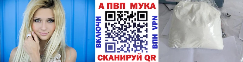 Все наркотики Серпухов ГЕРОИН  Марихуана  АМФ 