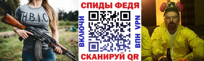 АМФЕТАМИН 97%  закладки  Серпухов 