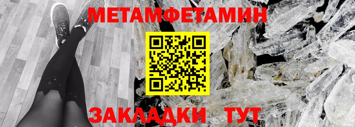 Amphetamine 97% Серпухов