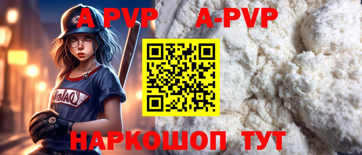 Альфа ПВП СК КРИС Серпухов