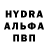 Alpha PVP Соль Hasmik Makaryan