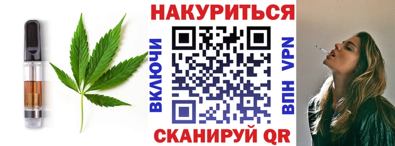 мега сайт  сколько стоит  нарко площадка какой сайт  Печенье с ТГК конопля  Серпухов 