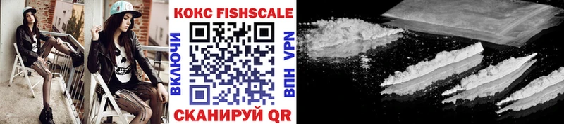COCAIN 97%  Серпухов 