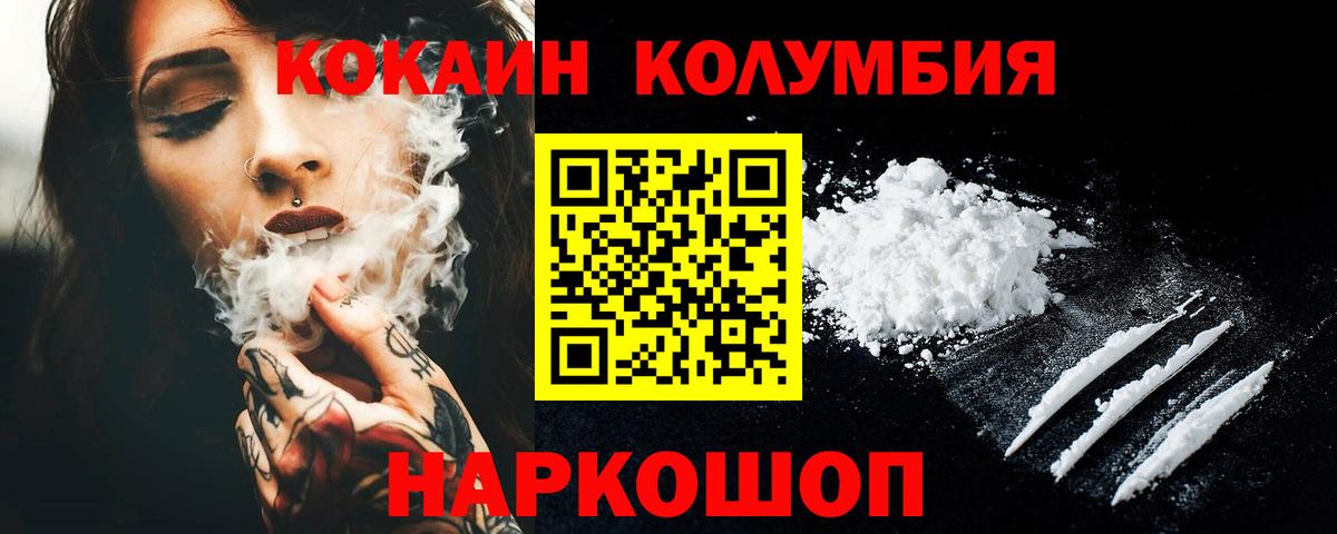 Серпухов  Cocaine  как найти наркотики  Вход с VPN  Кокаин Боливия  КОКАИН Боливия 