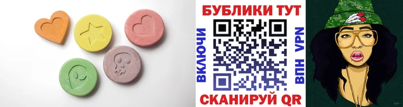 Ecstasy DUBAI  купить наркоту  Серпухов 