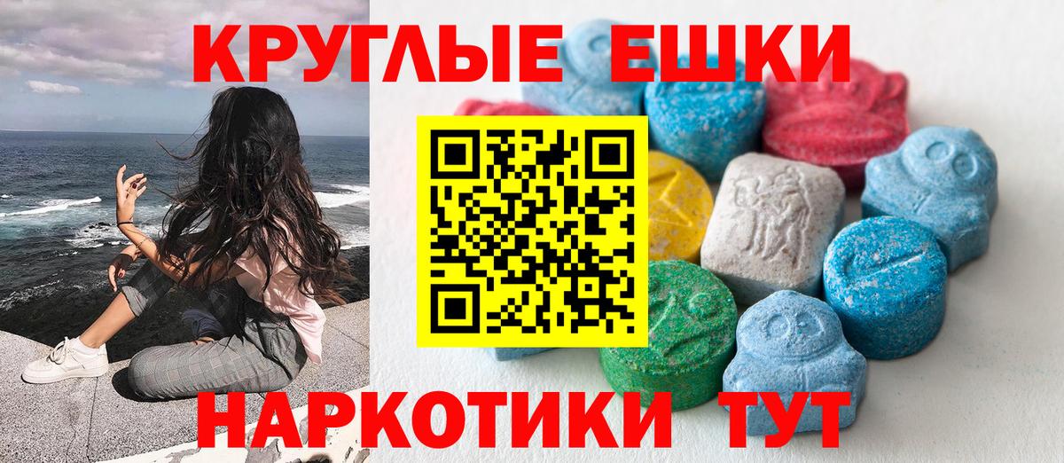 сколько стоит  Ecstasy  Серпухов  Экстази таблы  Вход с VPN  Ecstasy TESLA 