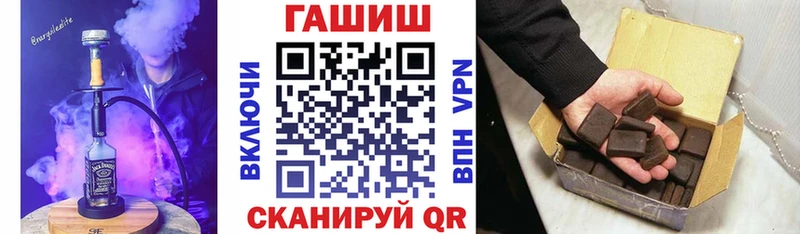закладка  Серпухов  ГАШ Ice-O-Lator 