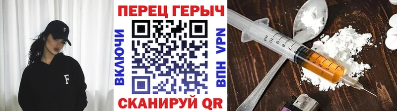 где можно купить   Серпухов  Героин Heroin 