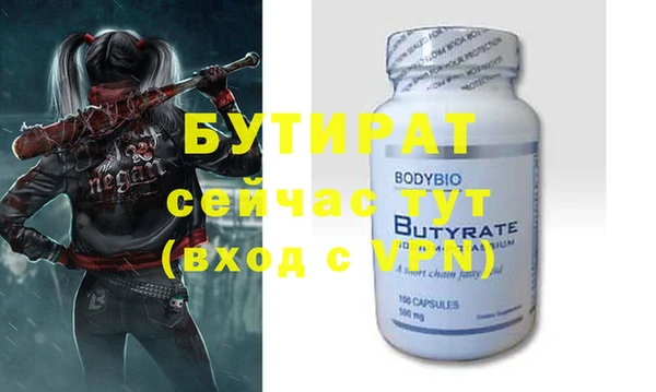 метадон Абинск