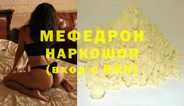 МДПВ Абдулино