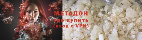 метамфетамин Алзамай