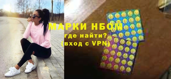 метадон Абинск