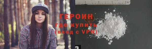 метадон Абинск