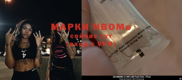 метадон Абинск