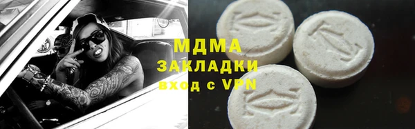 метадон Абинск