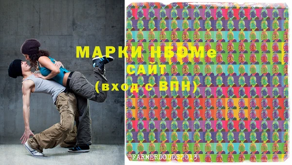 метадон Абинск