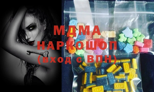 метамфетамин Алзамай