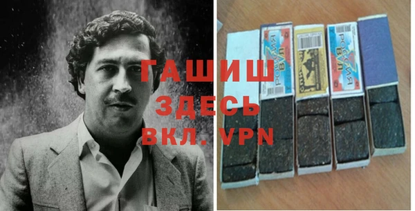 метадон Абинск