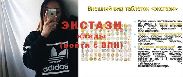 ALPHA PVP Алексин
