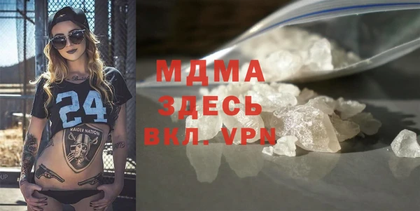 МДПВ Абдулино