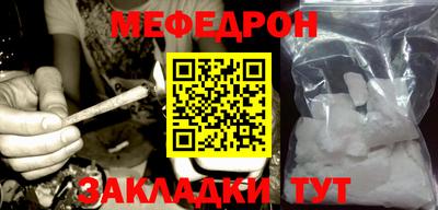 соль курить ск Рузаевка