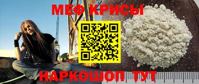 соль курить ск Рузаевка