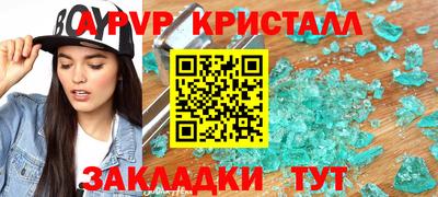 метамфетамин Рязань