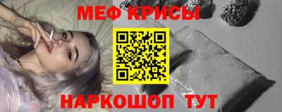 метамфетамин Рязань
