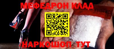 метамфетамин Рязань