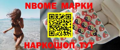 наркотики Рыбинск