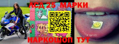 гидра Северобайкальск