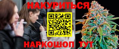метамфетамин Рязань