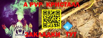 гидра Северобайкальск