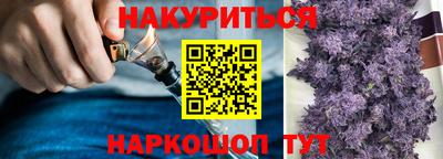 наркотики Рыбинск