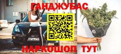 наркотики Рыбинск