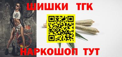 наркотики Рыбинск