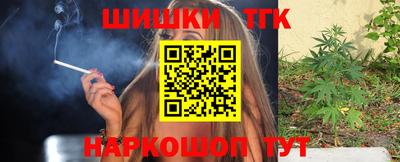 наркотики Рыбинск