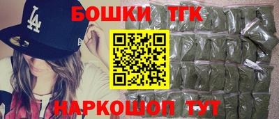 соль курить ск Рузаевка