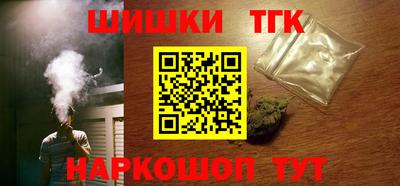соль курить ск Рузаевка