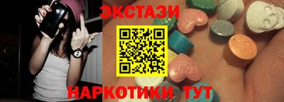 соль курить ск Рузаевка