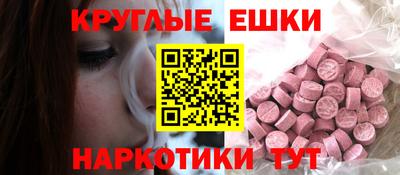 наркотики Рыбинск