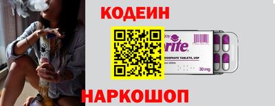 соль курить ск Рузаевка