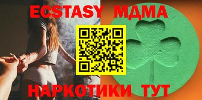 соль курить ск Рузаевка