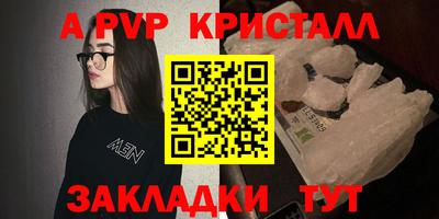 наркотики Рыбинск