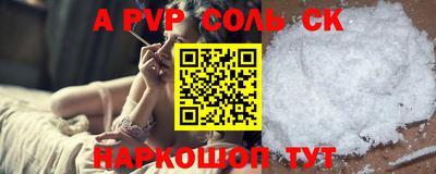 метамфетамин Рязань