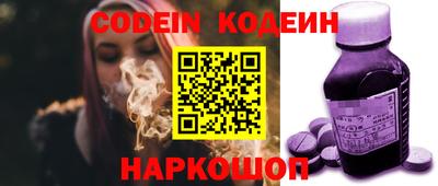 соль курить ск Рузаевка