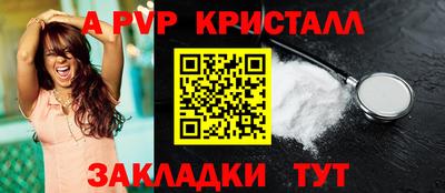 соль курить ск Рузаевка