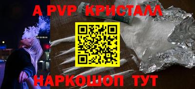 метамфетамин Рязань