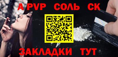 метамфетамин Рязань