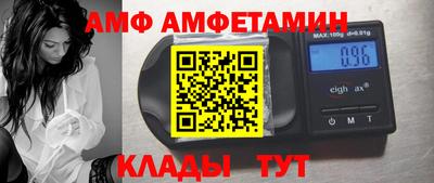 метамфетамин Рязань
